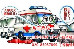 广州车辆不避让救护车遇堵 特种车出任务享优先权